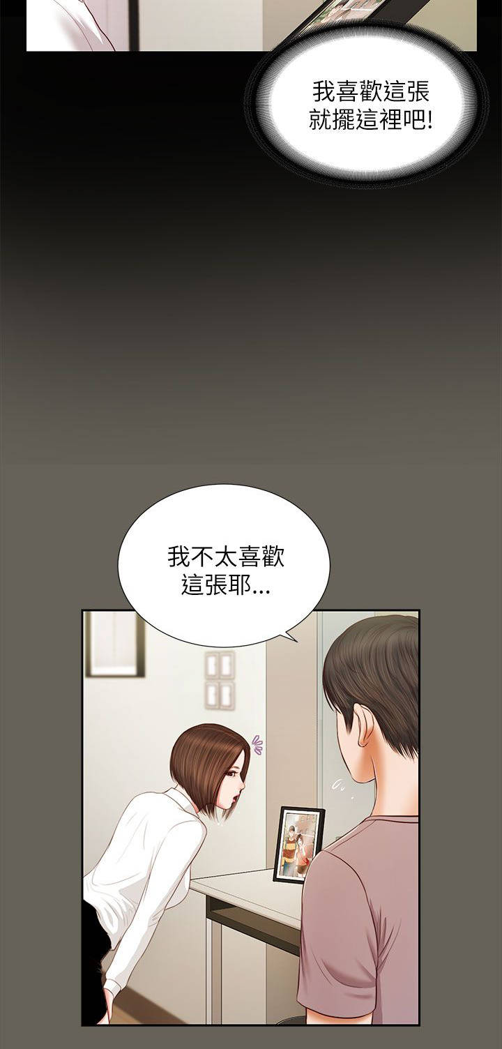 子儿吐吐绘本ppt高清漫画,第27章：另一个紫儿2图