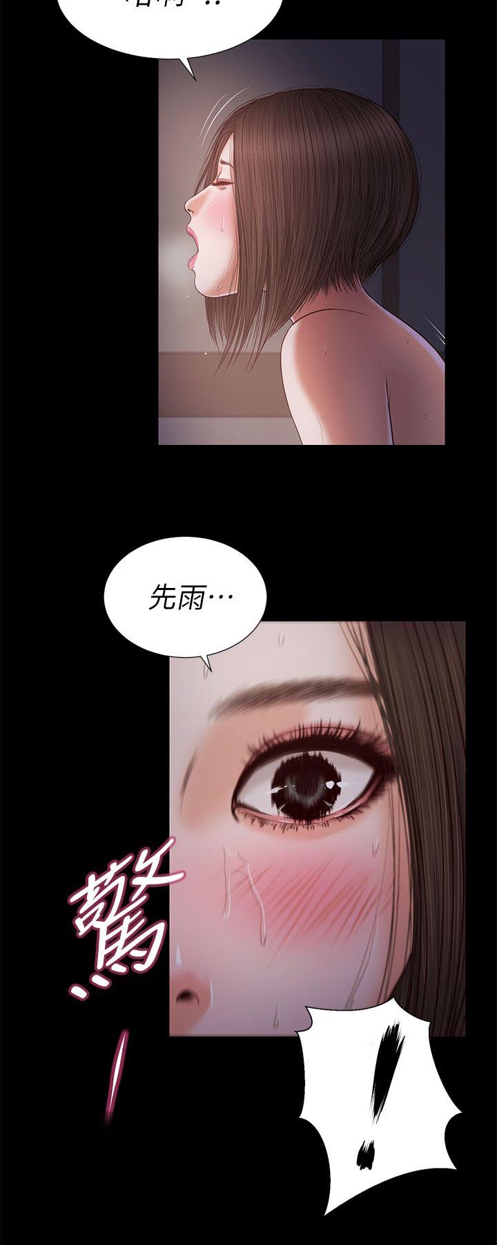 紫川堂痔疮膏能消除肉球吗漫画,第41章：一点也没变2图