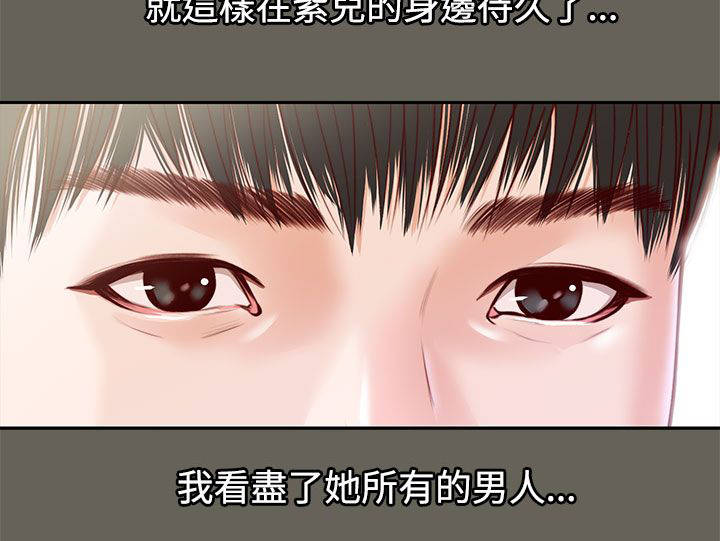 子儿吐吐绘本故事ppt漫画,第22章：自知之明1图