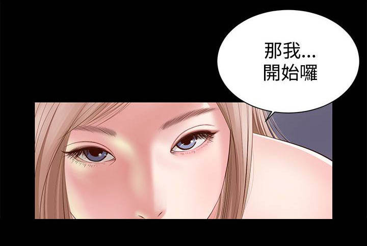 籽儿漫画,第7章：紫儿1图