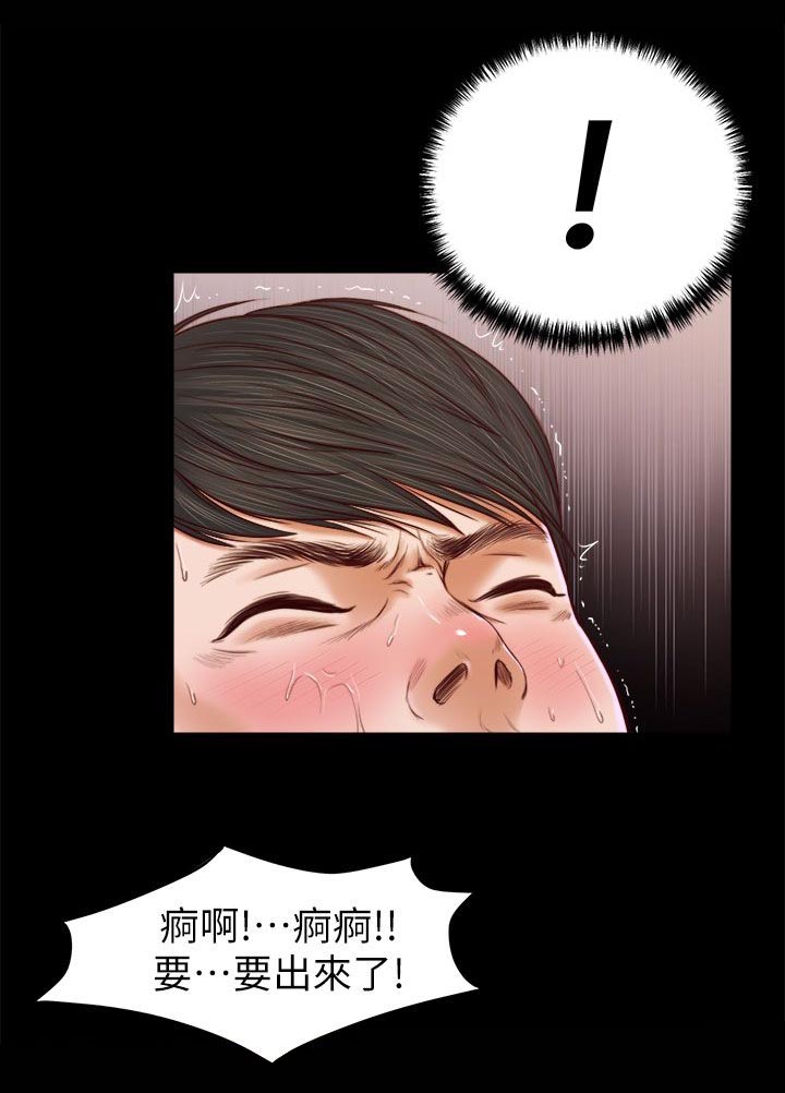 紫儿是谁演的漫画,第37章：悸动2图