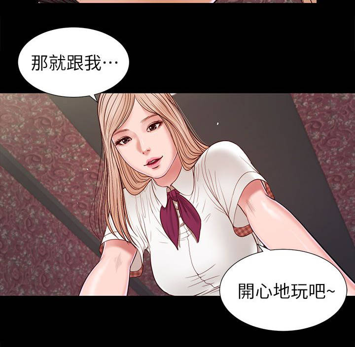 紫川国漫第二季免费观看漫画,第33章：不要紧吧2图