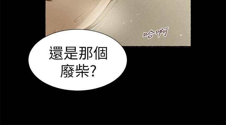 紫儿动感健身操30分漫画,第27章：另一个紫儿2图