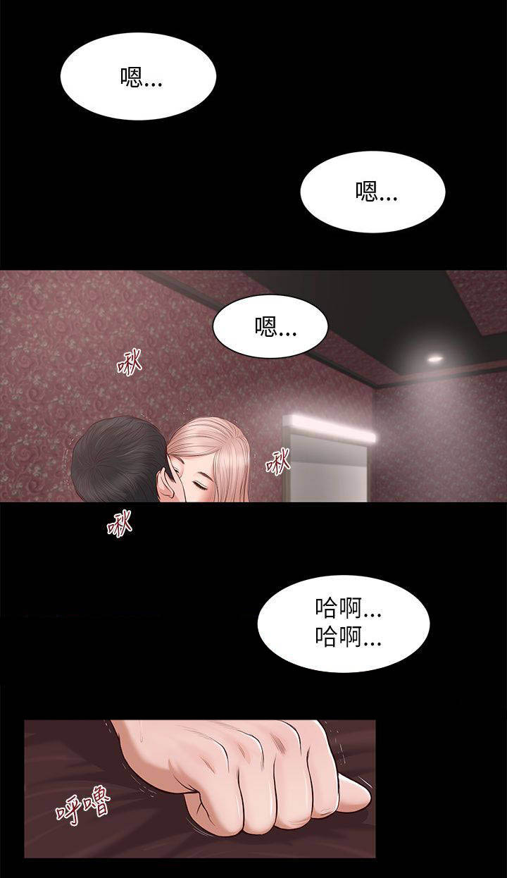 林白林紫儿漫画,第15章：以前的她1图