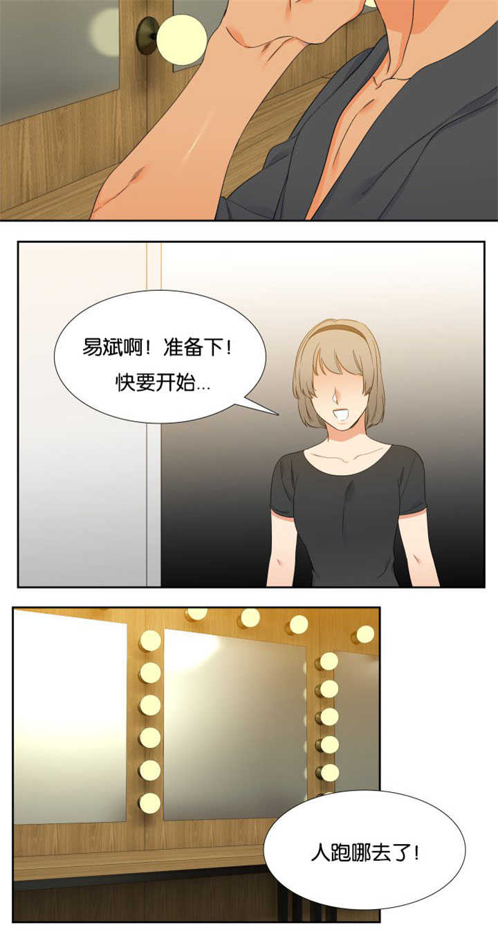 狼的香气男主生子漫画,第61章：受不了了2图