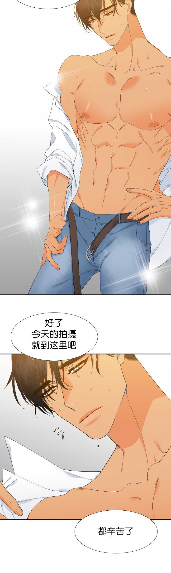 狼的香气婚礼照片漫画,第52章：说出来吧1图