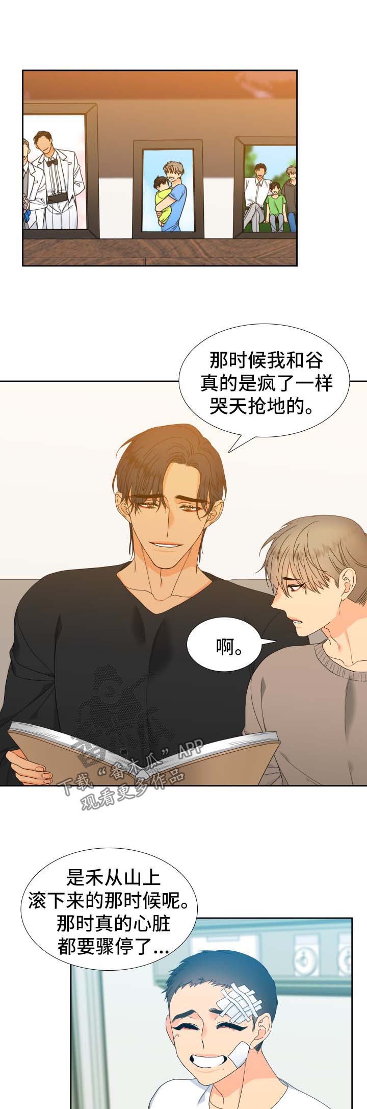 狼的香气漫画,第126章：【第二季】淘汰2图