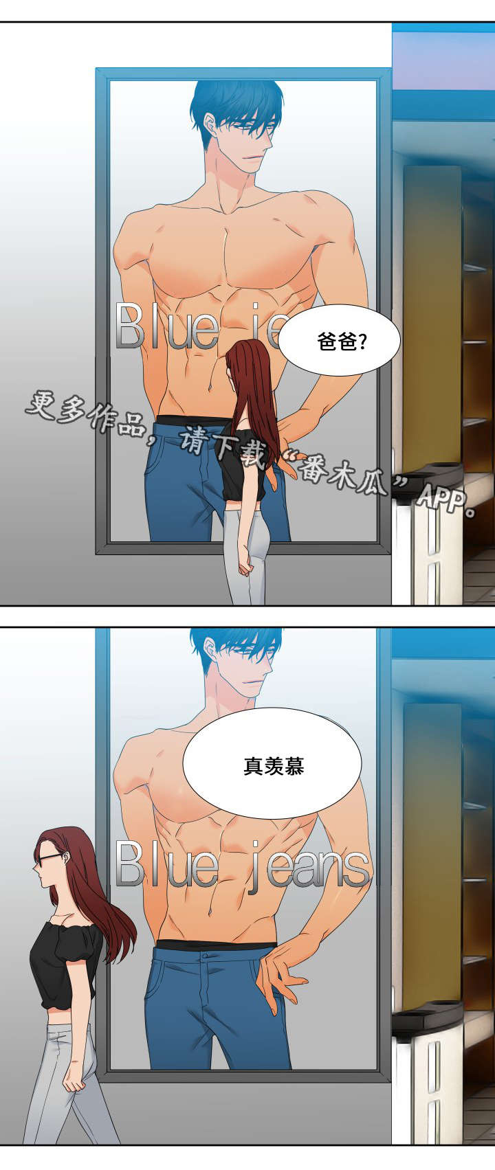 狼的香气禾谷孕吐多少集漫画,第106章：姐姐的心情1图