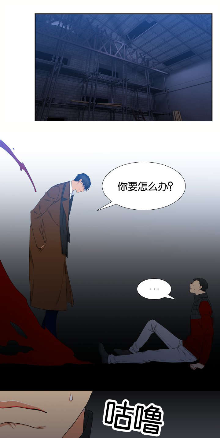 狼的香气禾谷孕吐漫画,第84章：是谁1图