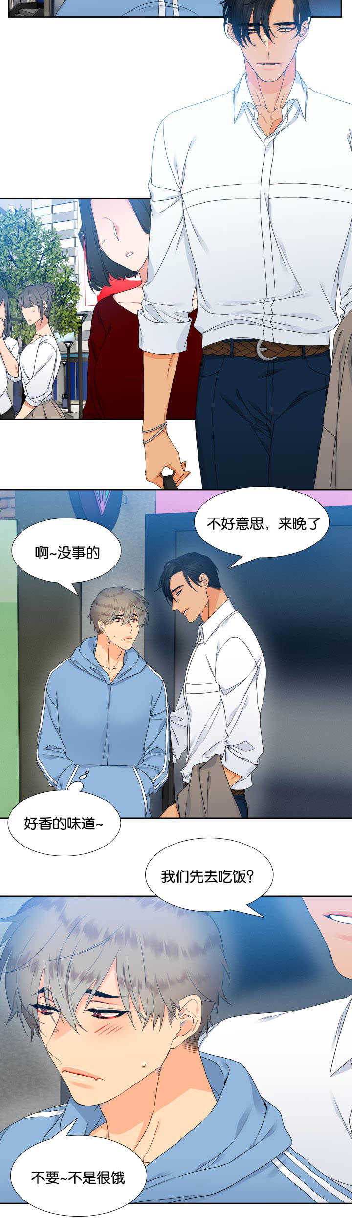 狼的香气\/血缘纽带漫画第221话漫画,第28章：我们继续1图