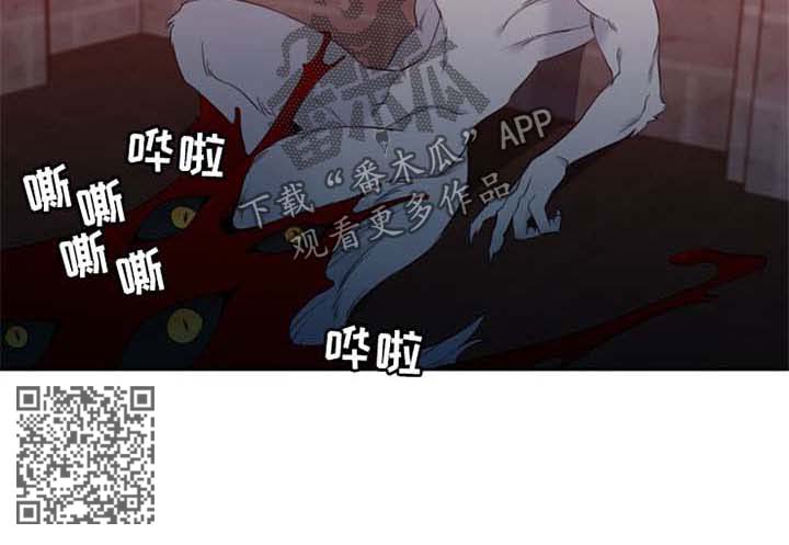 狼的香气11漫画,第191章：【第二季】不费吹灰之力2图