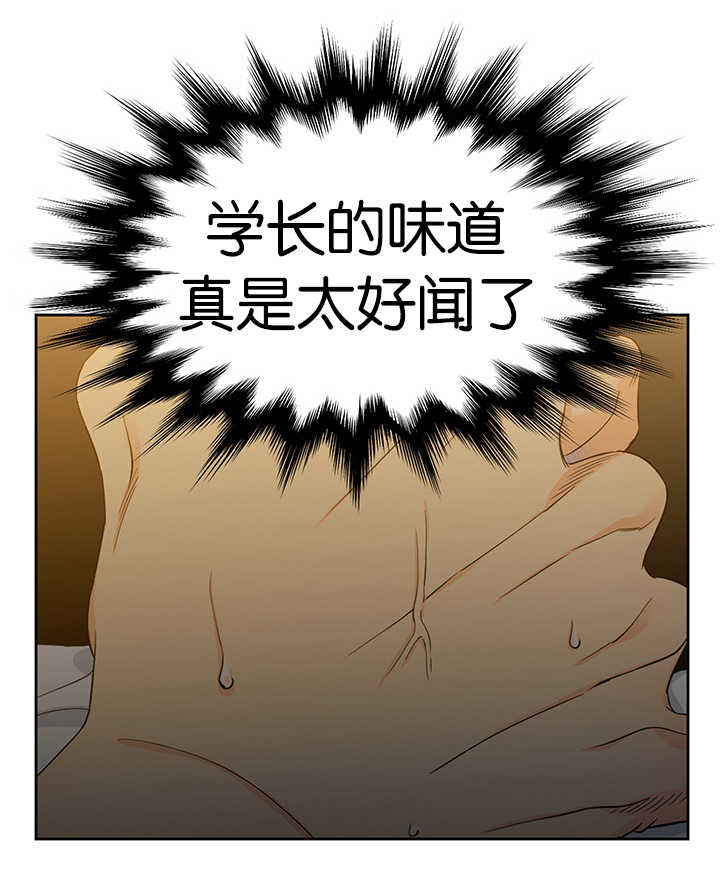 狼的肉人可以吃吗漫画,第11章：味道不错1图