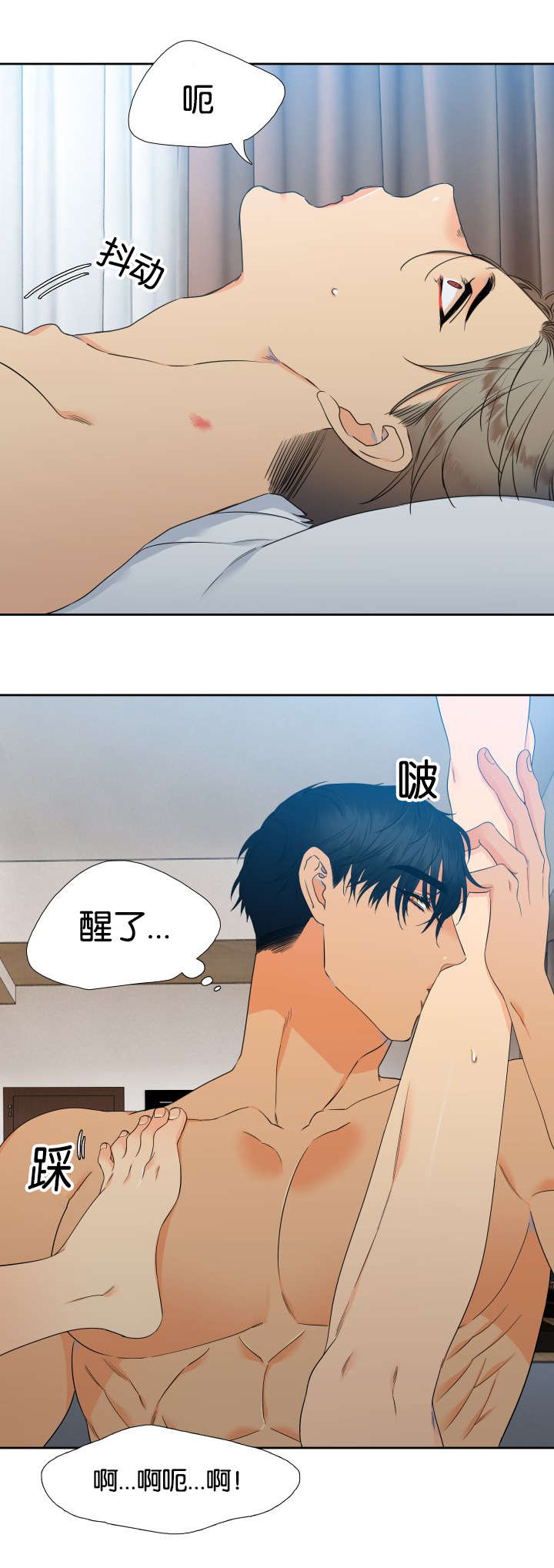 狼的香气禾谷孕吐漫画,第81章：偶遇2图