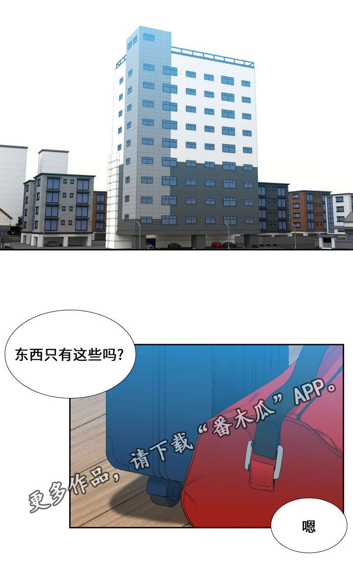 狼的香气人物关系漫画,第87章：是我就好了1图