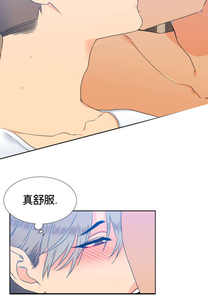 狼的香气简介漫画,第71章：感觉想吃的1图