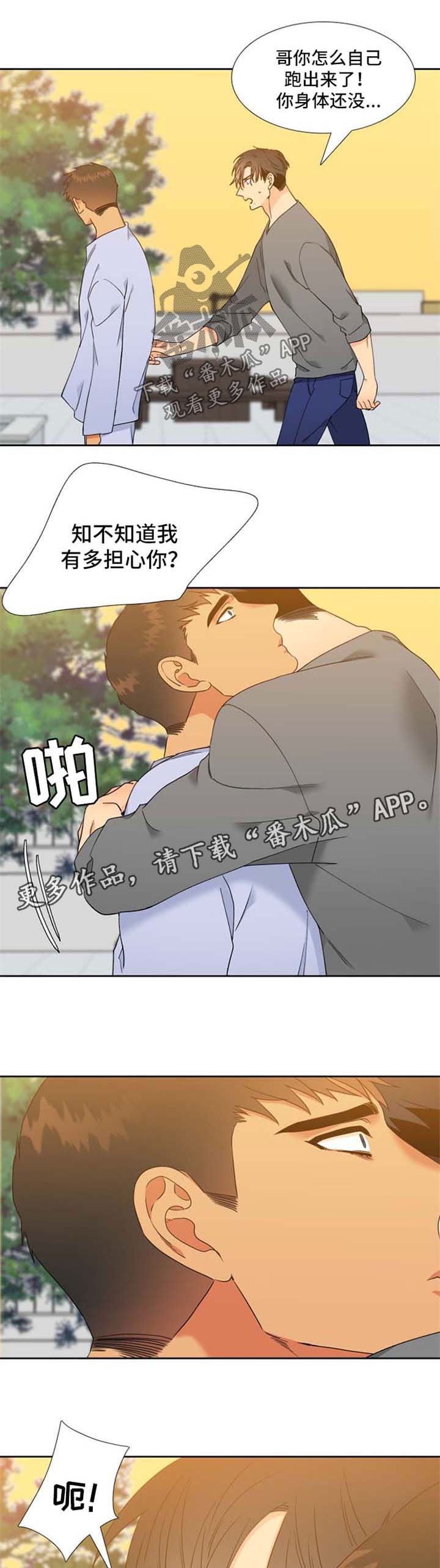 狼的香气禾谷孕吐漫画,第208章：【第二季】薛贤的记忆1图