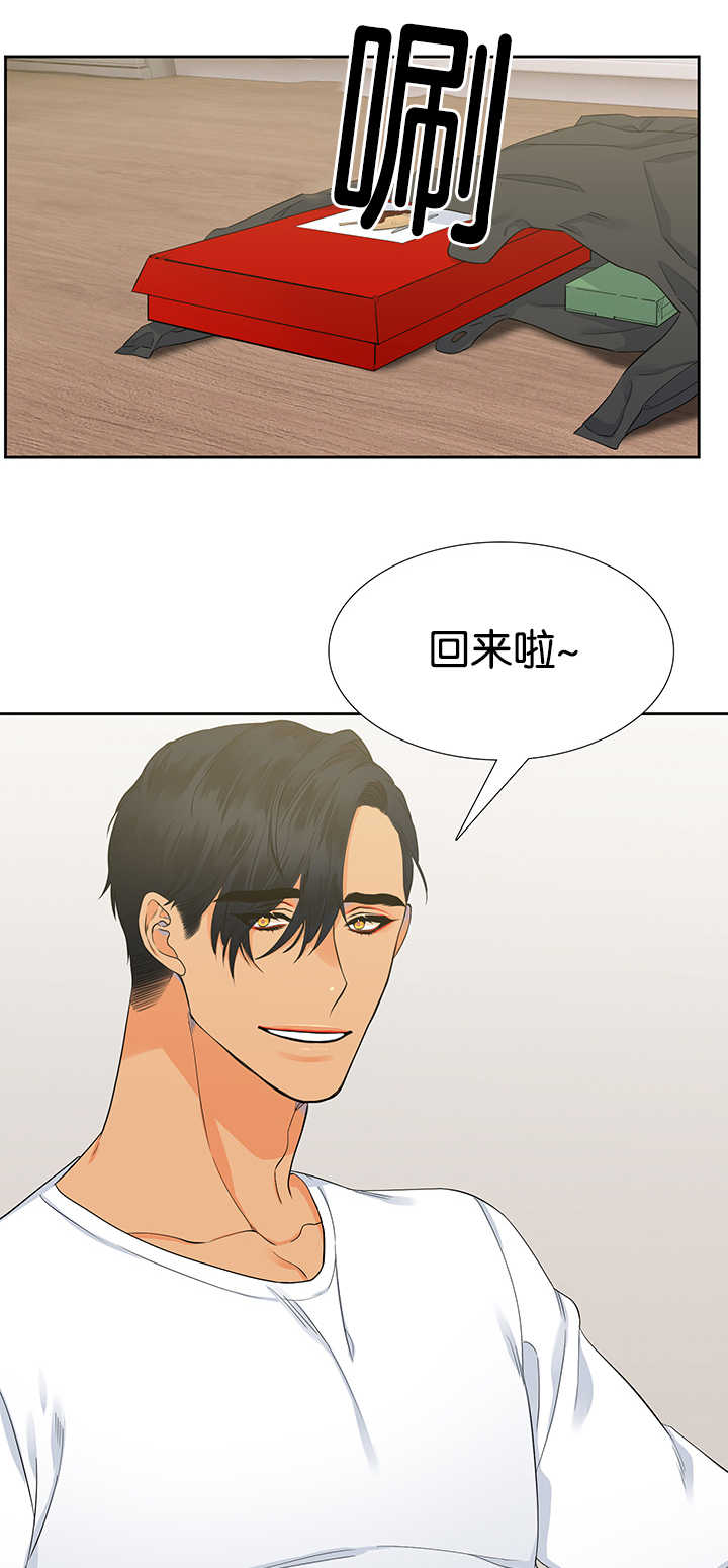 狼的香气全集免费观看漫画,第14章：控制不住1图