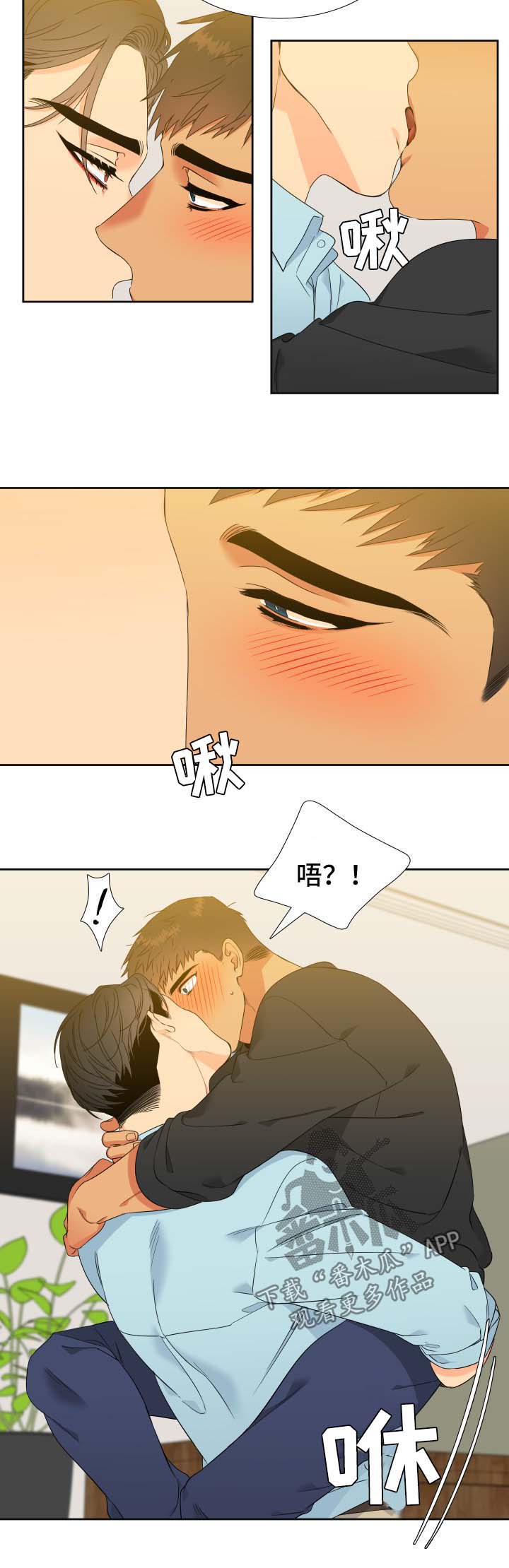 狼的香气男主生子漫画,第138章：【第二季】今天去你家1图