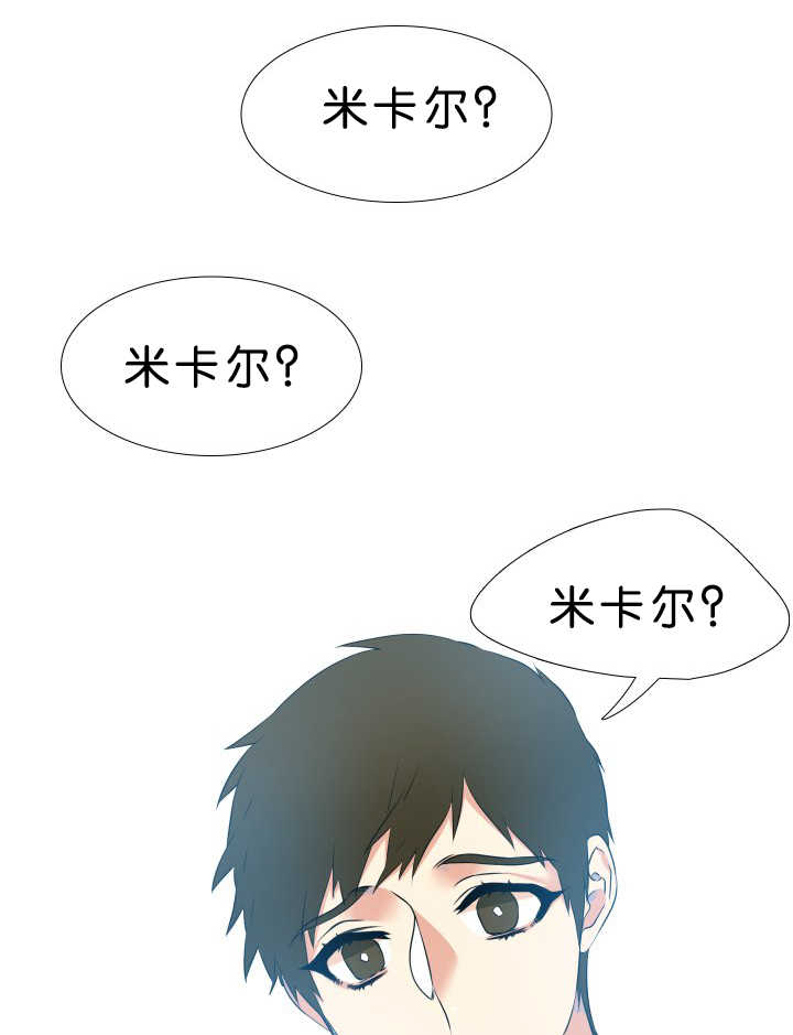 狼的香气未删减版漫画免费下拉式漫画,第47章：不用担心1图