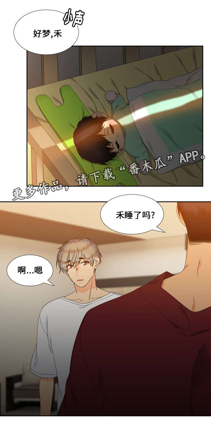 狼的香气全集免费观看漫画,第95章：又搞砸了2图