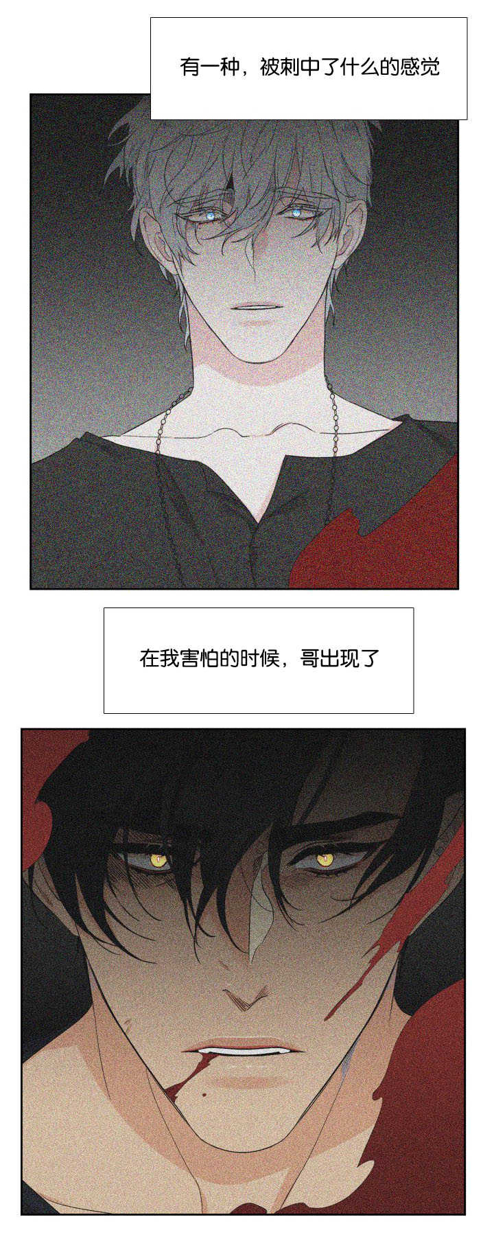 狼的克星漫画,第34章：没关系的1图