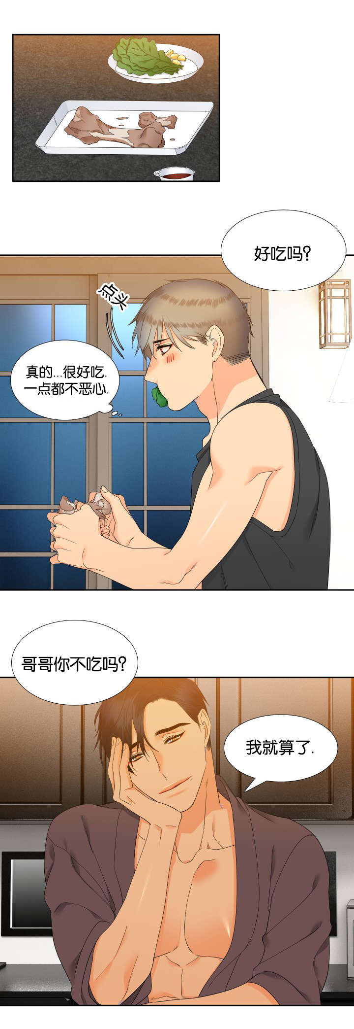 狼的香气漫画全集免费阅读下拉式漫画,第74章：他的同意1图