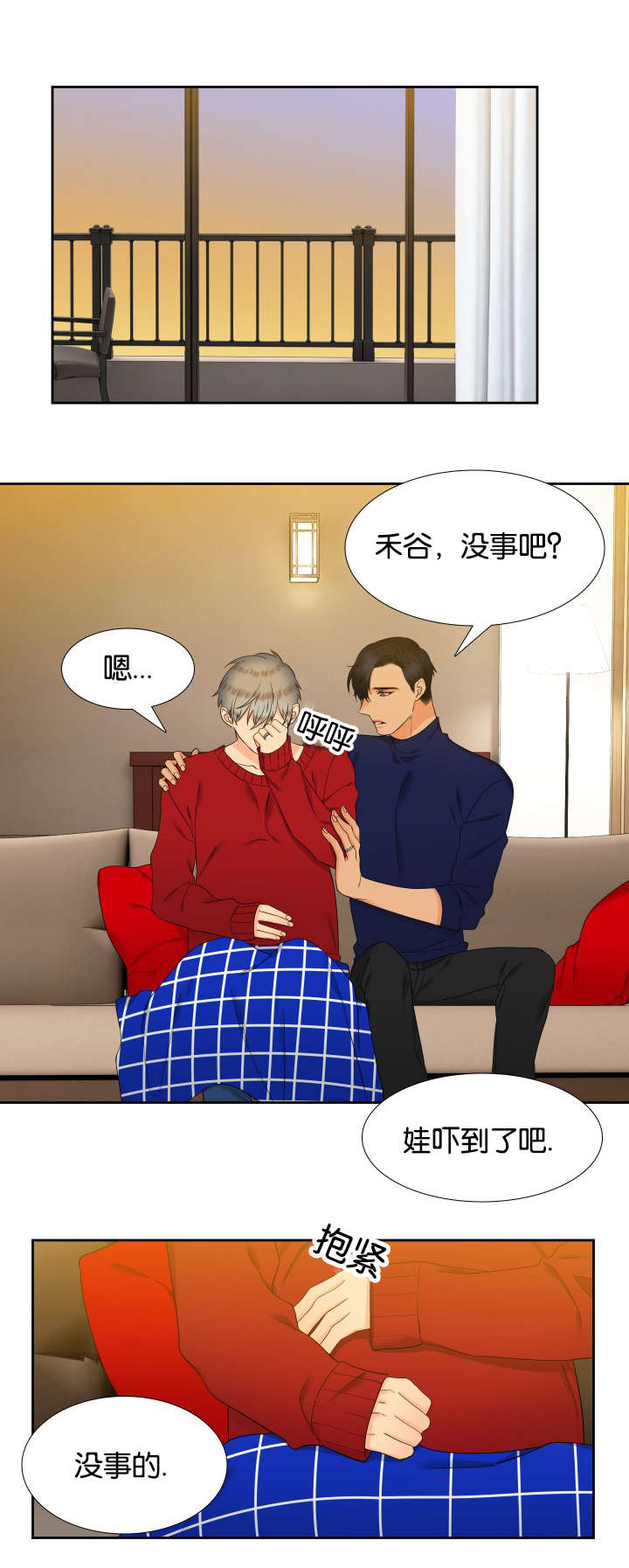 狼的香气简介漫画,第82章：陌生电话2图