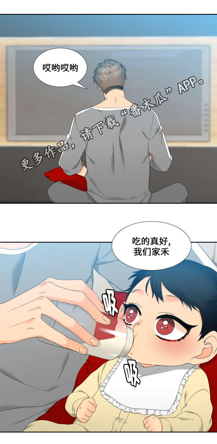 狼的香气婚礼照片漫画,第92章：担忧1图