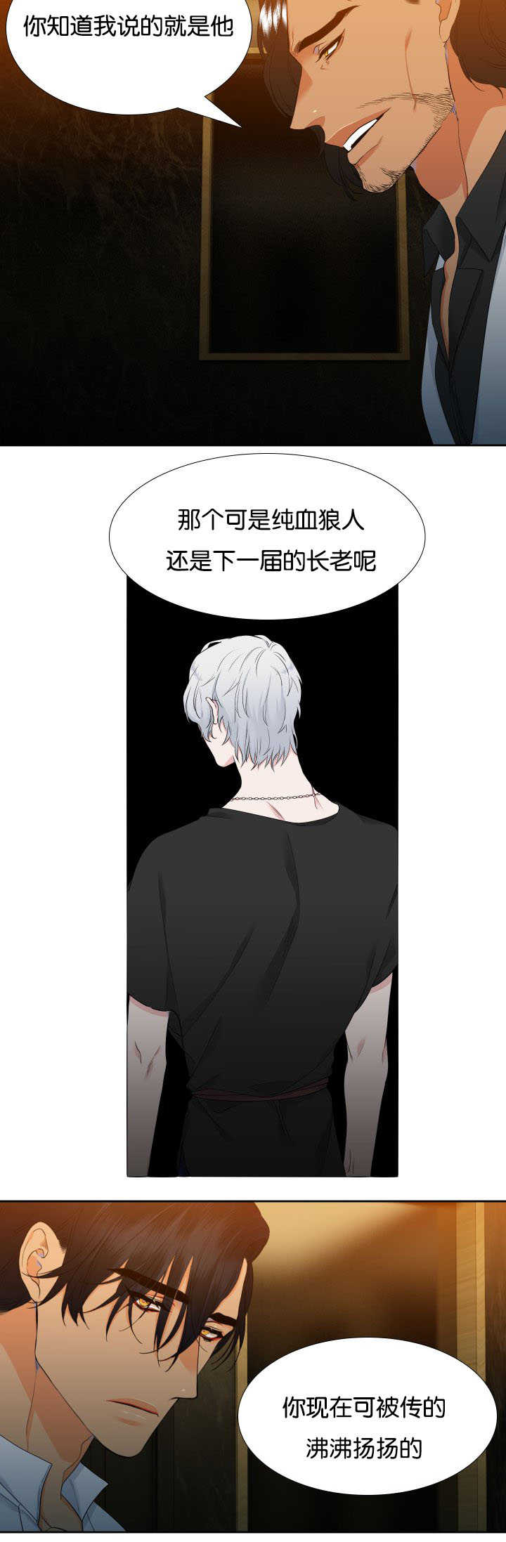 狼的香气禾谷孕吐漫画,第34章：没关系的1图