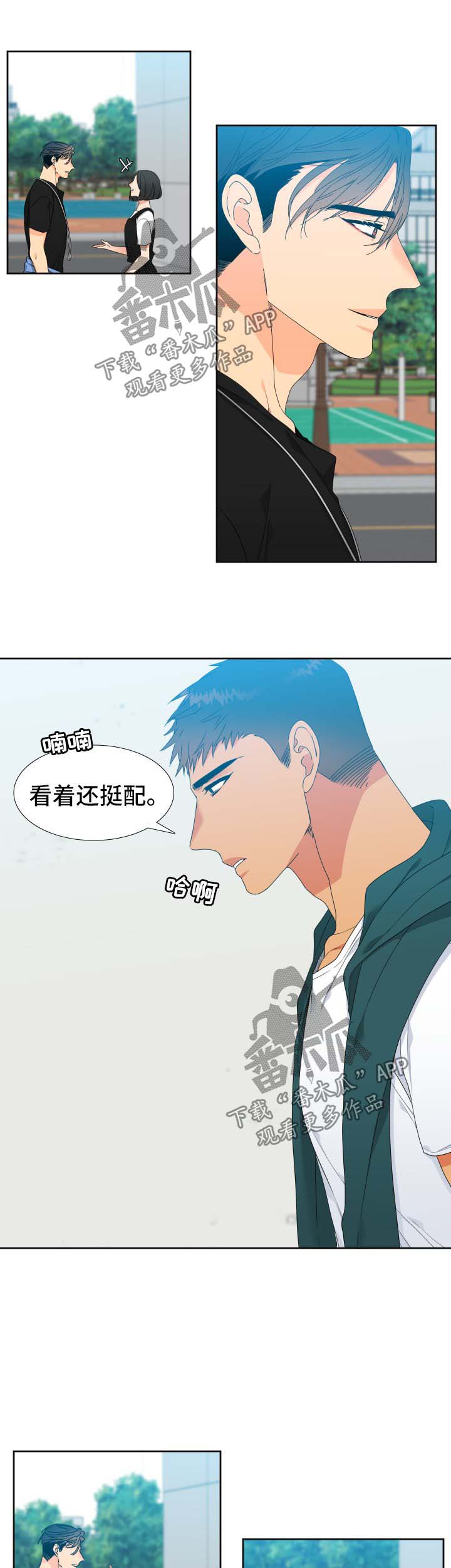 狼的香气男主生子漫画,第128章：【第二季】没有下一次1图