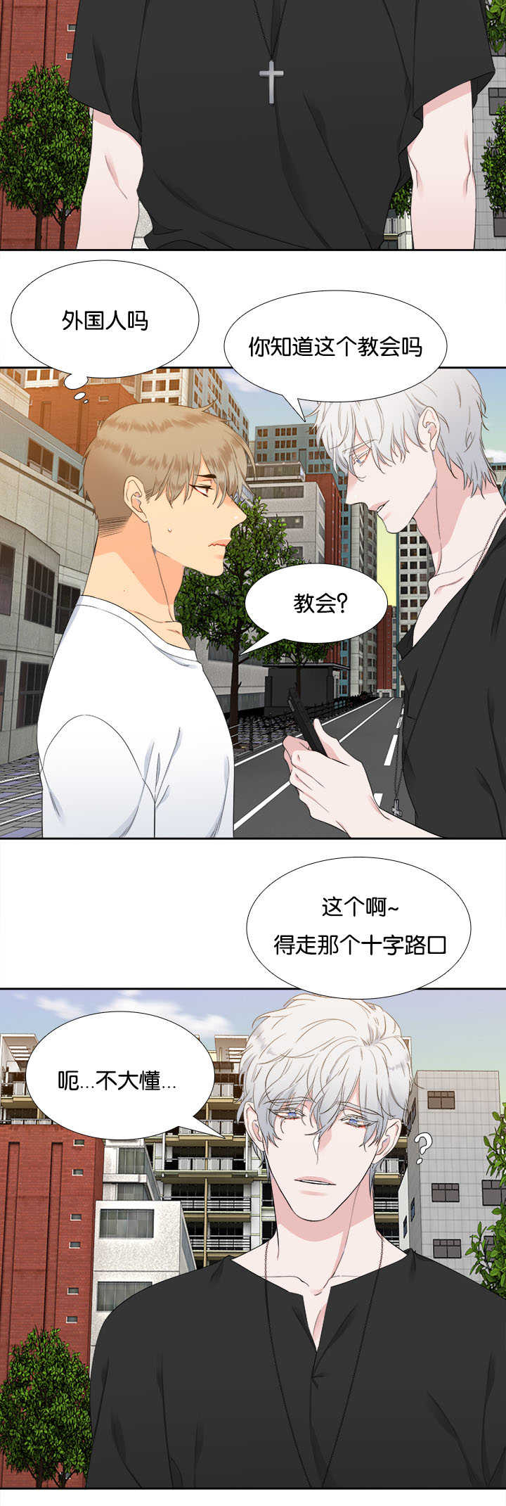 狼的香气男主生子漫画,第30章：有意思了2图