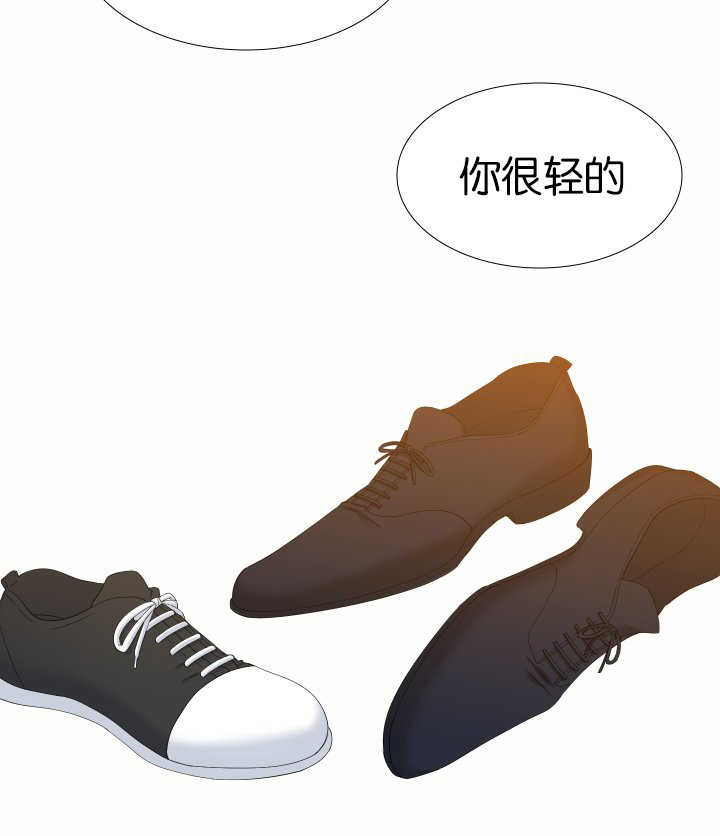 狼的香气11漫画,第56章：快点进去2图