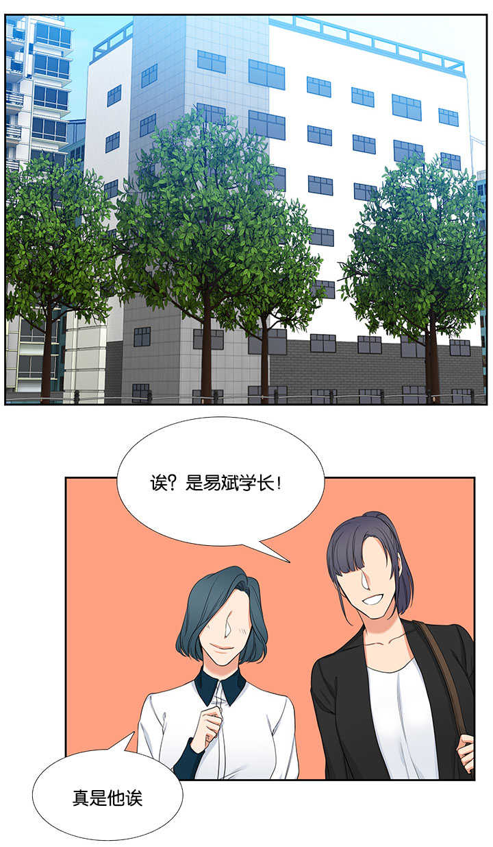 狼的香气免费漫画漫画,第1章：难以拒绝1图