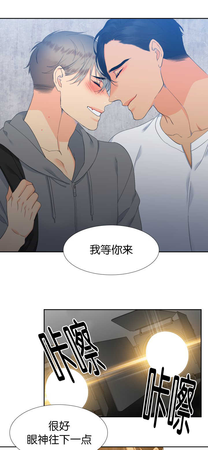 狼的香气婚礼照片漫画,第52章：说出来吧2图