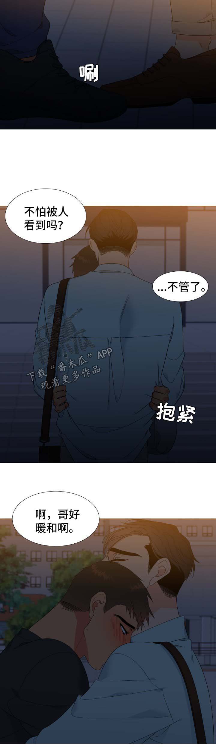 狼的香气男主生子漫画,第138章：【第二季】今天去你家1图