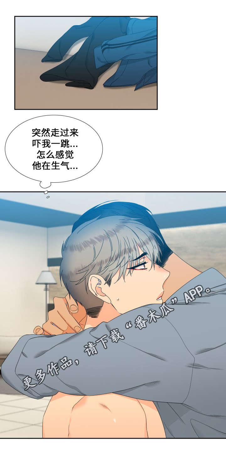 狼的成语漫画,第97章：藏在心里的话1图