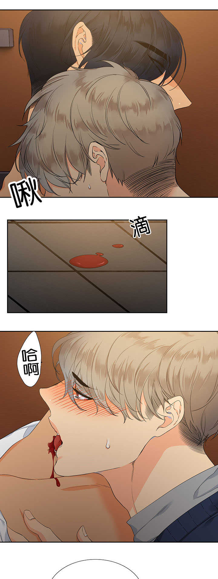 狼的香气未删减版漫画免费下拉式漫画,第8章：坐上来吧1图