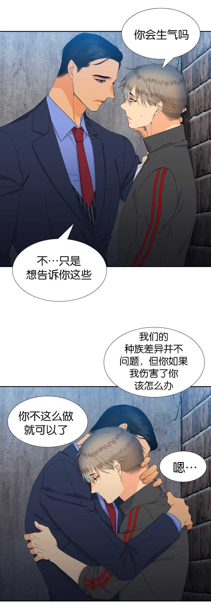 狼的香气结局漫画,第53章：你紧张吗1图