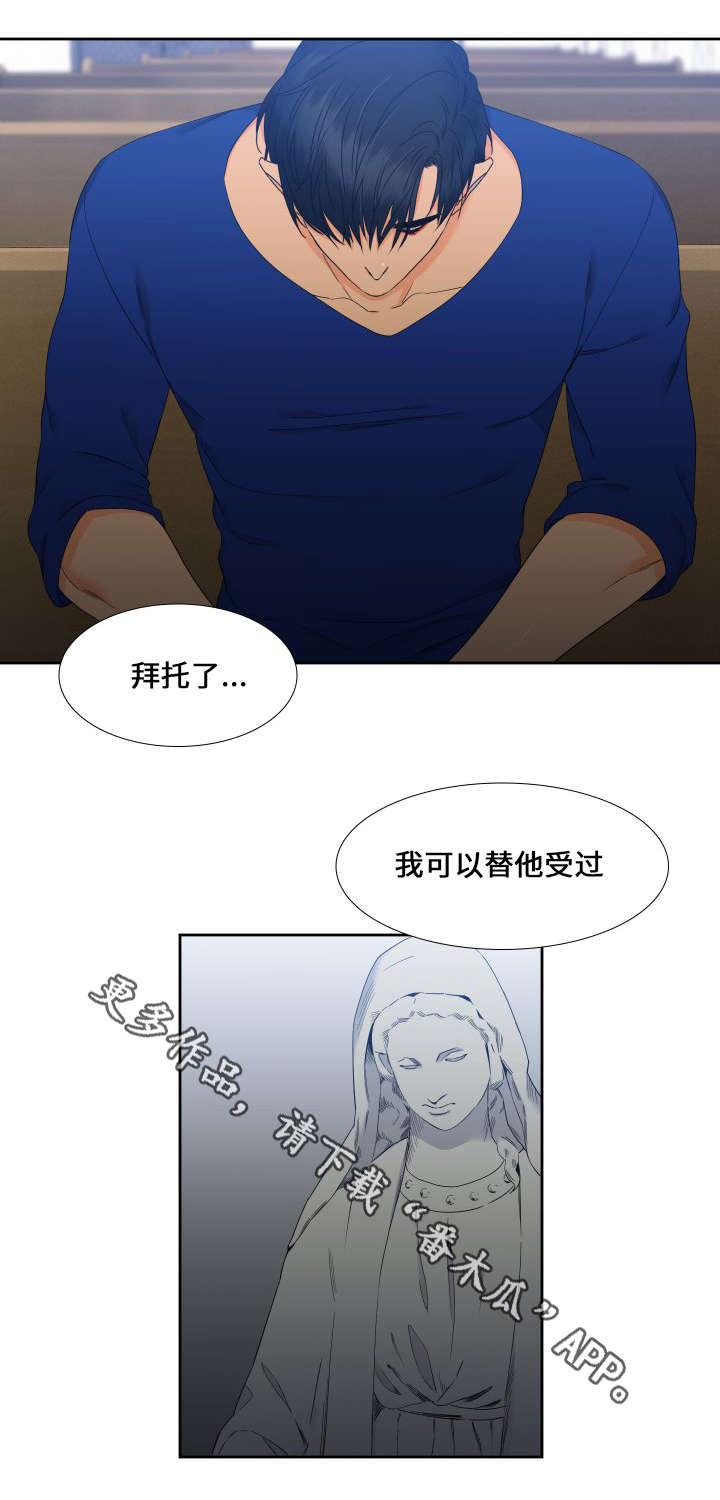 狼的香气\/血缘纽带漫画第221话漫画,第89章：昏迷2图