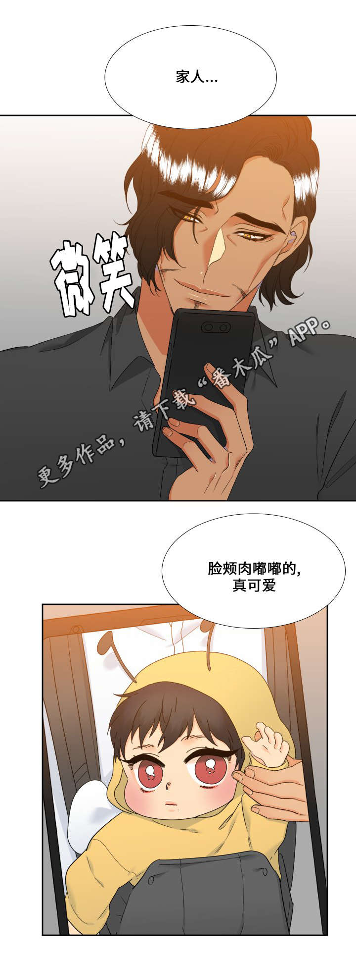 狼的香气漫画全集免费阅读下拉式漫画,第103章：家人1图