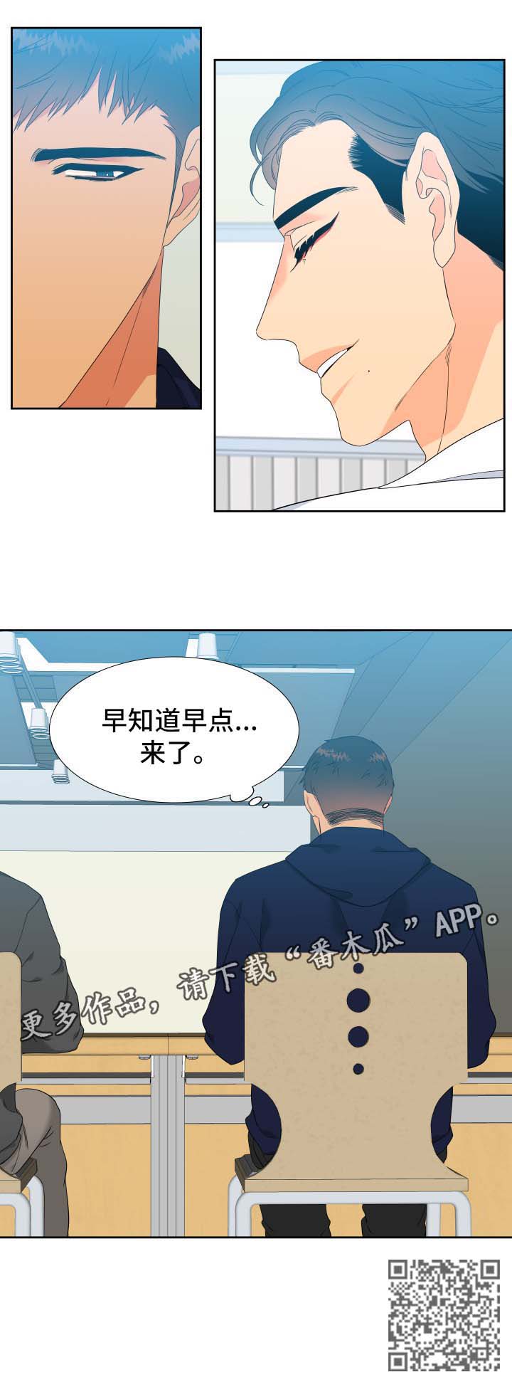 狼的香气免费漫画漫画,第147章：【第二季】梦境2图