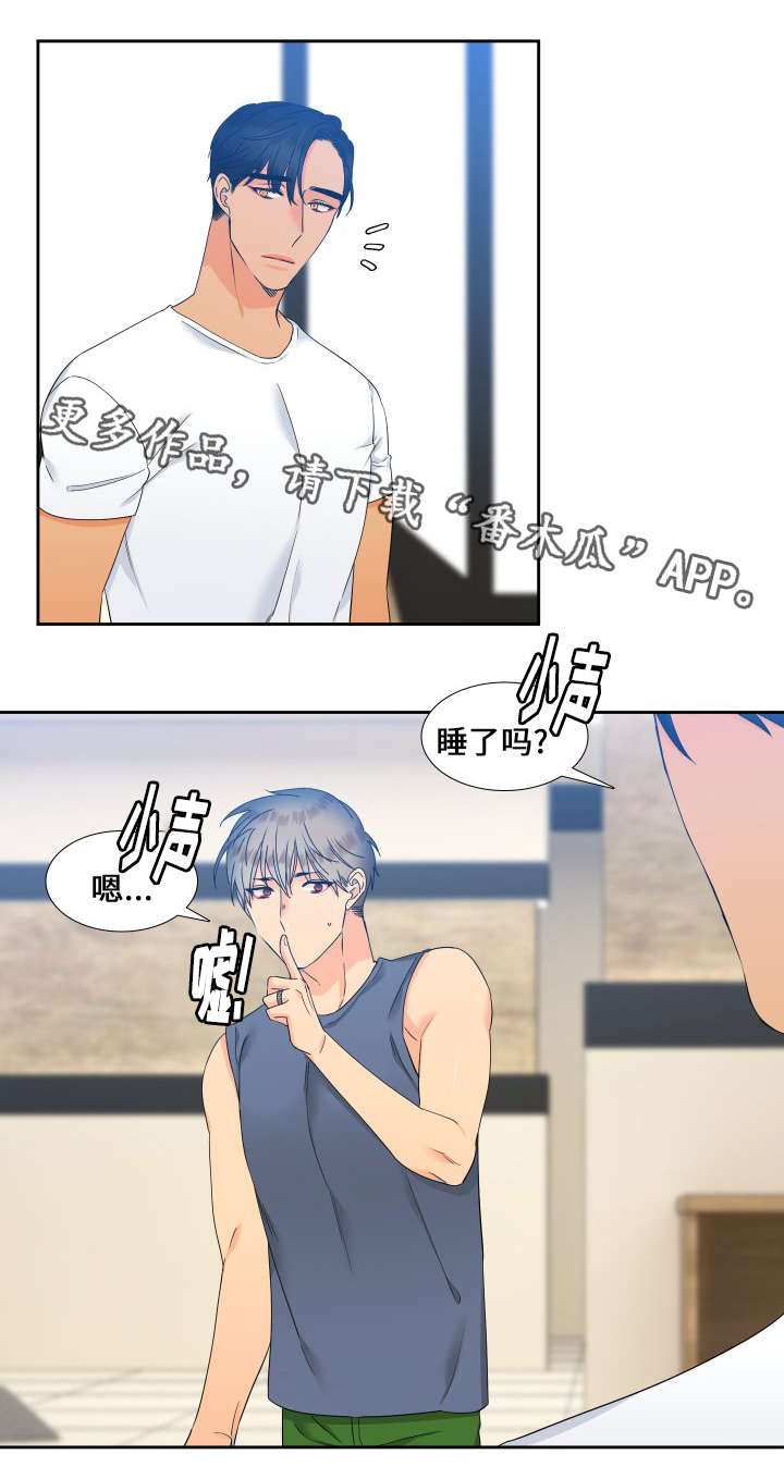 狼的香气漫画,第104章：睡着了1图