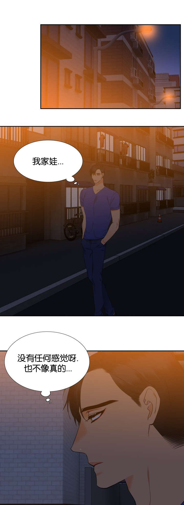 狼的香气免费漫画漫画,第73章：这样总可以了吧2图