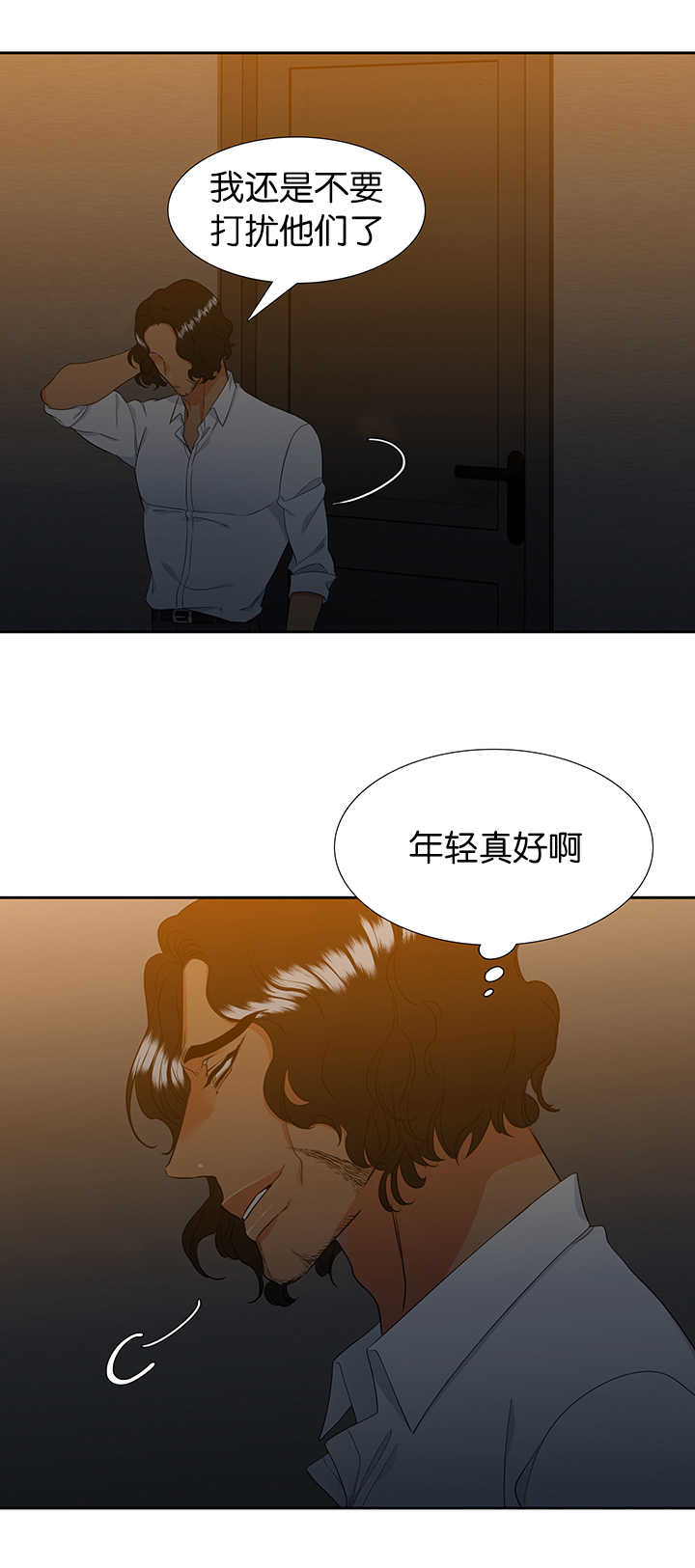 狼的香气三胞胎漫画,第51章：一起生活2图