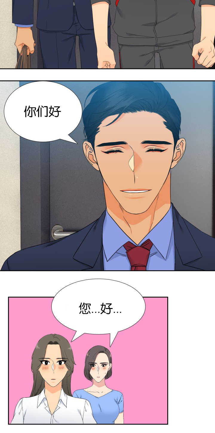 狼的香气三胞胎漫画,第54章：安慰我吧2图