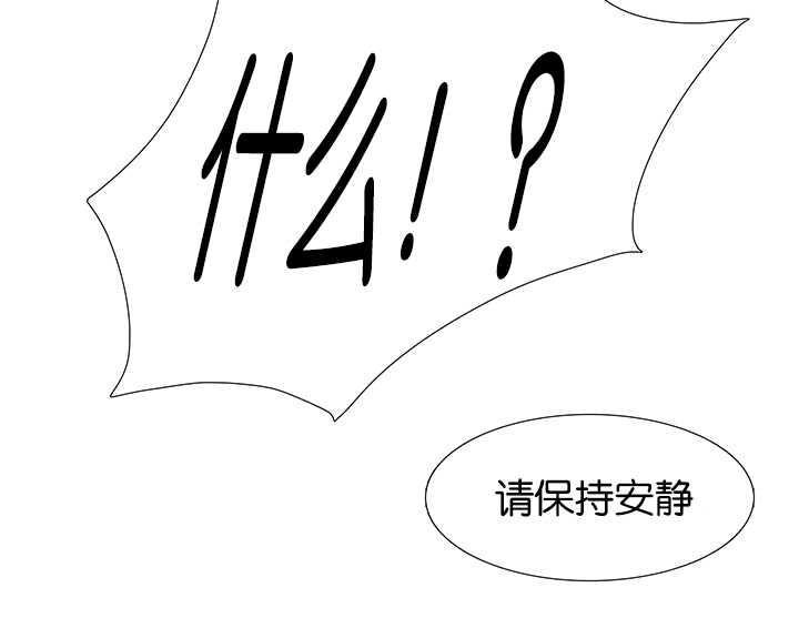 狼的香气简介漫画,第51章：一起生活1图