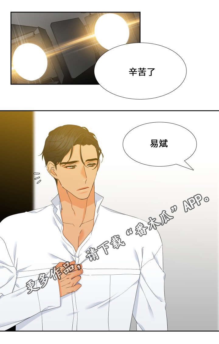 狼的香气未删减版漫画免费漫画,第94章：传开了1图