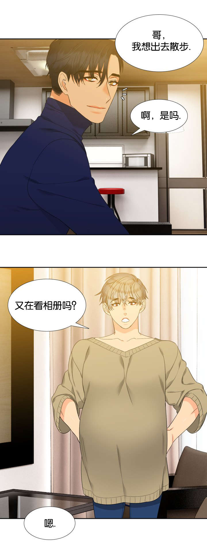 狼的香气禾谷孕吐漫画,第81章：偶遇2图