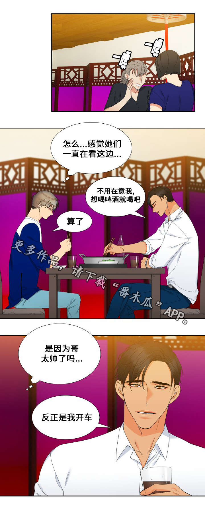 狼的香气禾谷孕吐多少集漫画,第92章：担忧1图