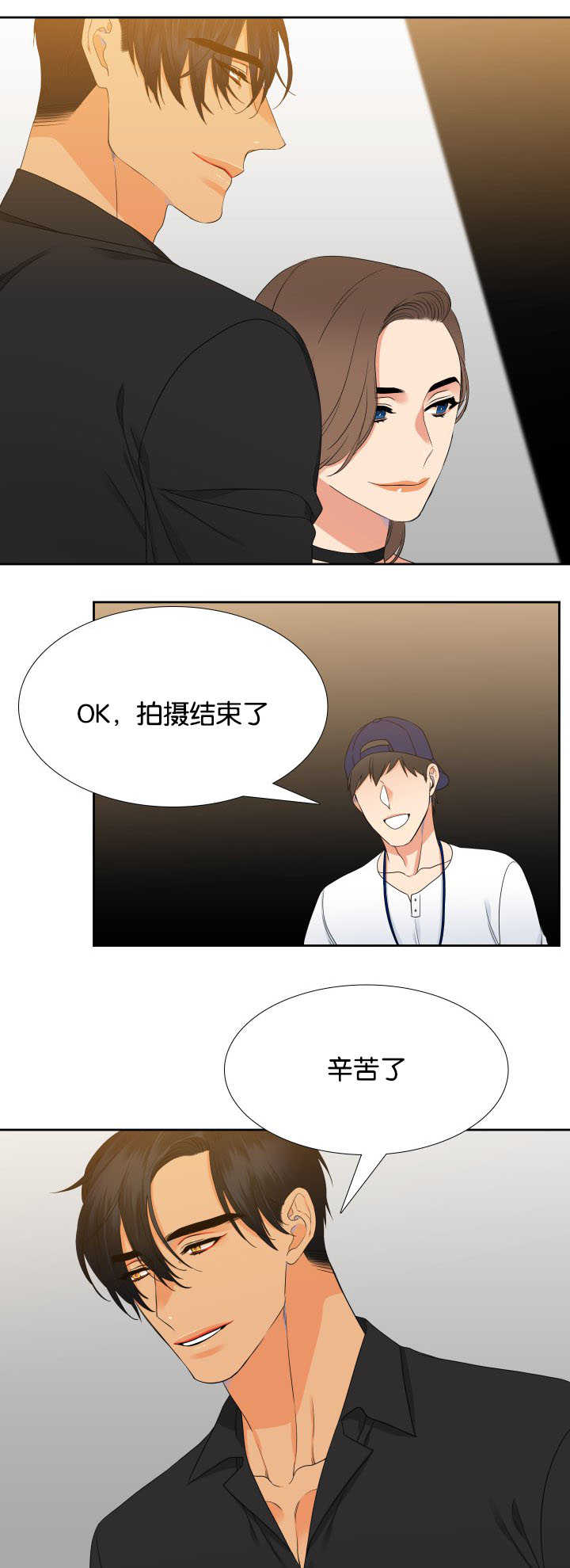 狼的香气免费下拉式酷爱漫漫画,第28章：我们继续2图